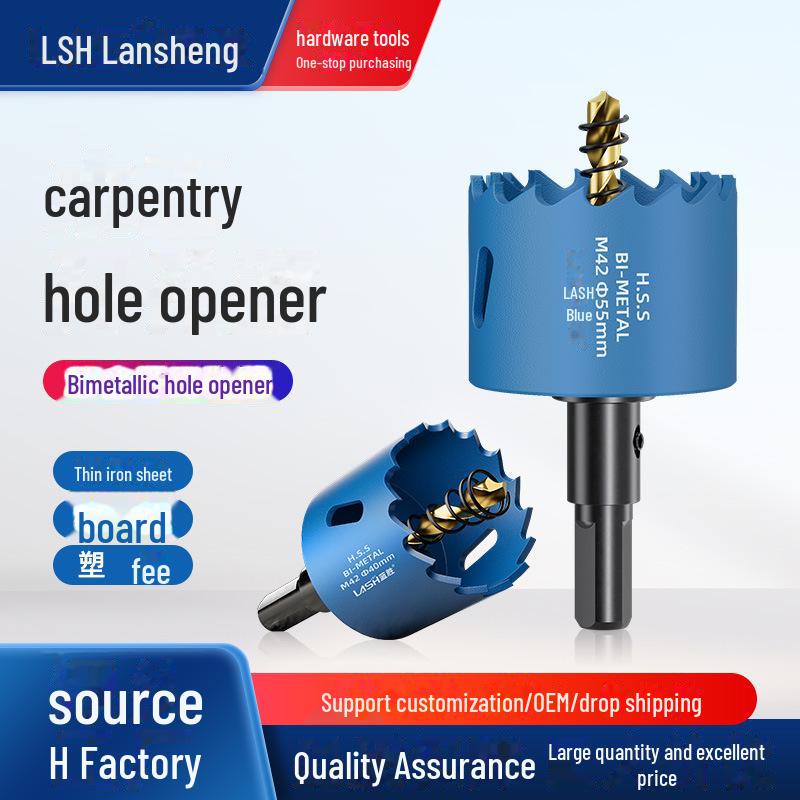 

Многофункциональное сверло Lansheng для дерева, металла и пластика 16mm Premium M42