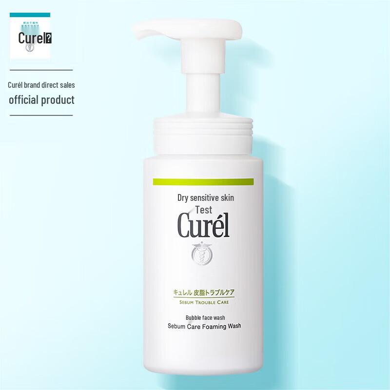 Curél Oil Control Moisturizing Cleansing Foam