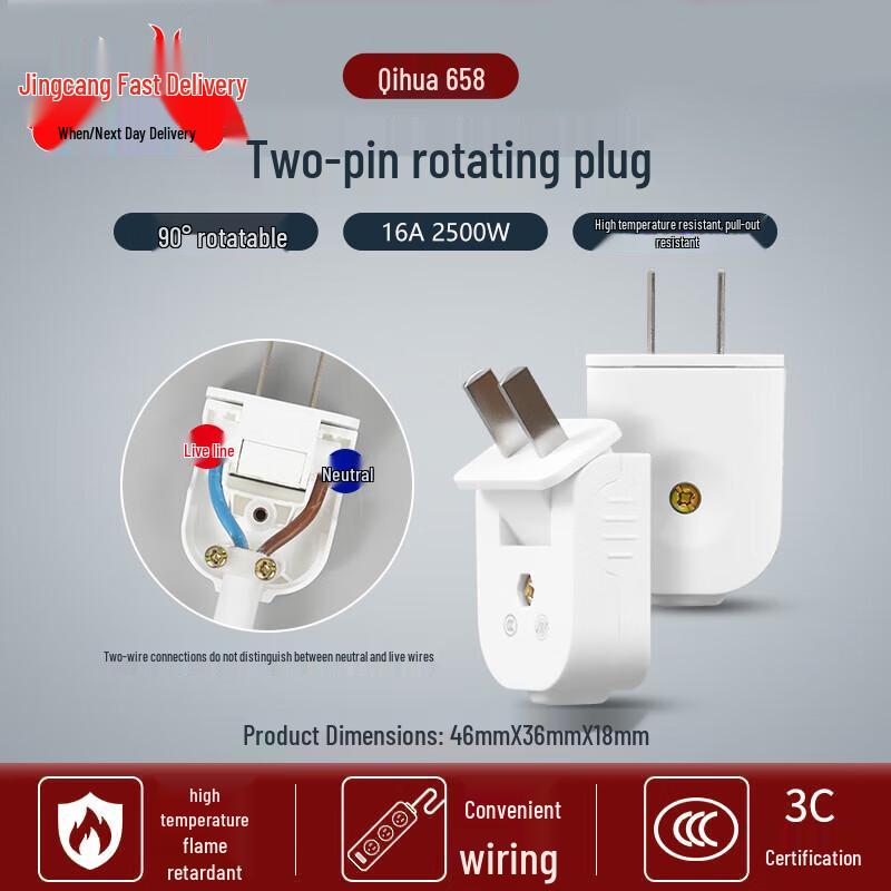 Qihua QH658 2-Pin 90-Degree Foldable Copper Power Plug