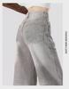 Women's Gray Corrugated Wide-Leg Jeans - 2024 Autumn Lazy Street Style