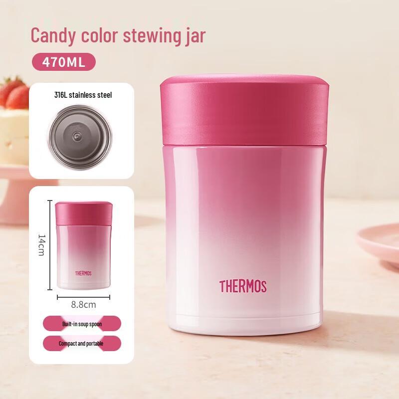 THERMOS 470ml High Vacuum Stainless Steel Food Jar