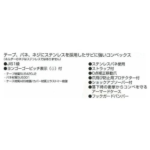 TAJIMA SFGSL25-75BL Convex Stainless Steel Tape, 7.5m X 25mm