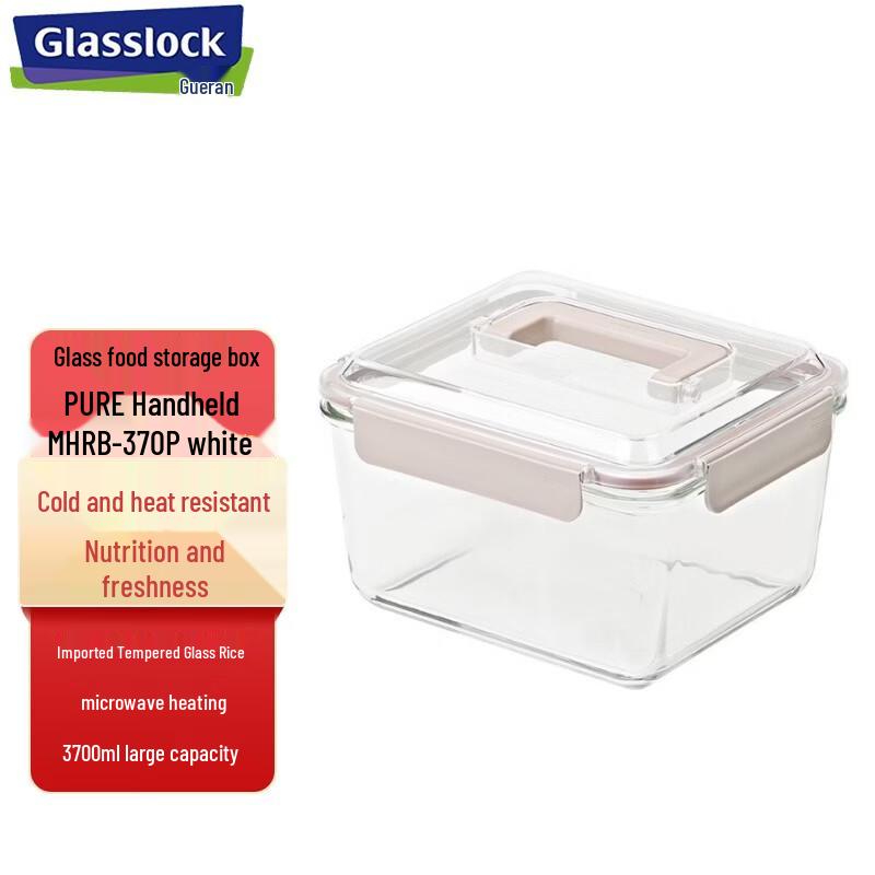 Glasslock PURE Tempered Glass Food Storage Container with Handle