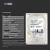 WD 8TB DC HC320 Enterprise SAS Hard Drive