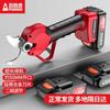Puangd Brushless Electric Pruning Shears CN Plug (adapter Included)