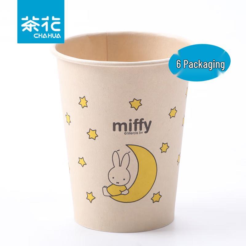 

Chahua Miffy Food-Grade Original Pulp Paper Cups, 240 Count