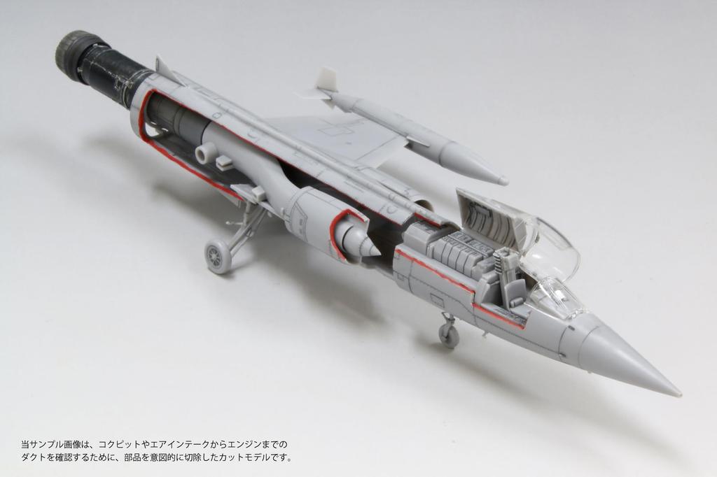 FineMolds 1/72 Jet Aircraft Series Japan Air Self-Defense Force F-104J Fighter Jet "Glory" Plastic Model Kit FF07 (Airplane)
