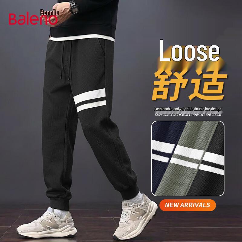 Baleno Men s Cool Silk Grid Jogger Pants M