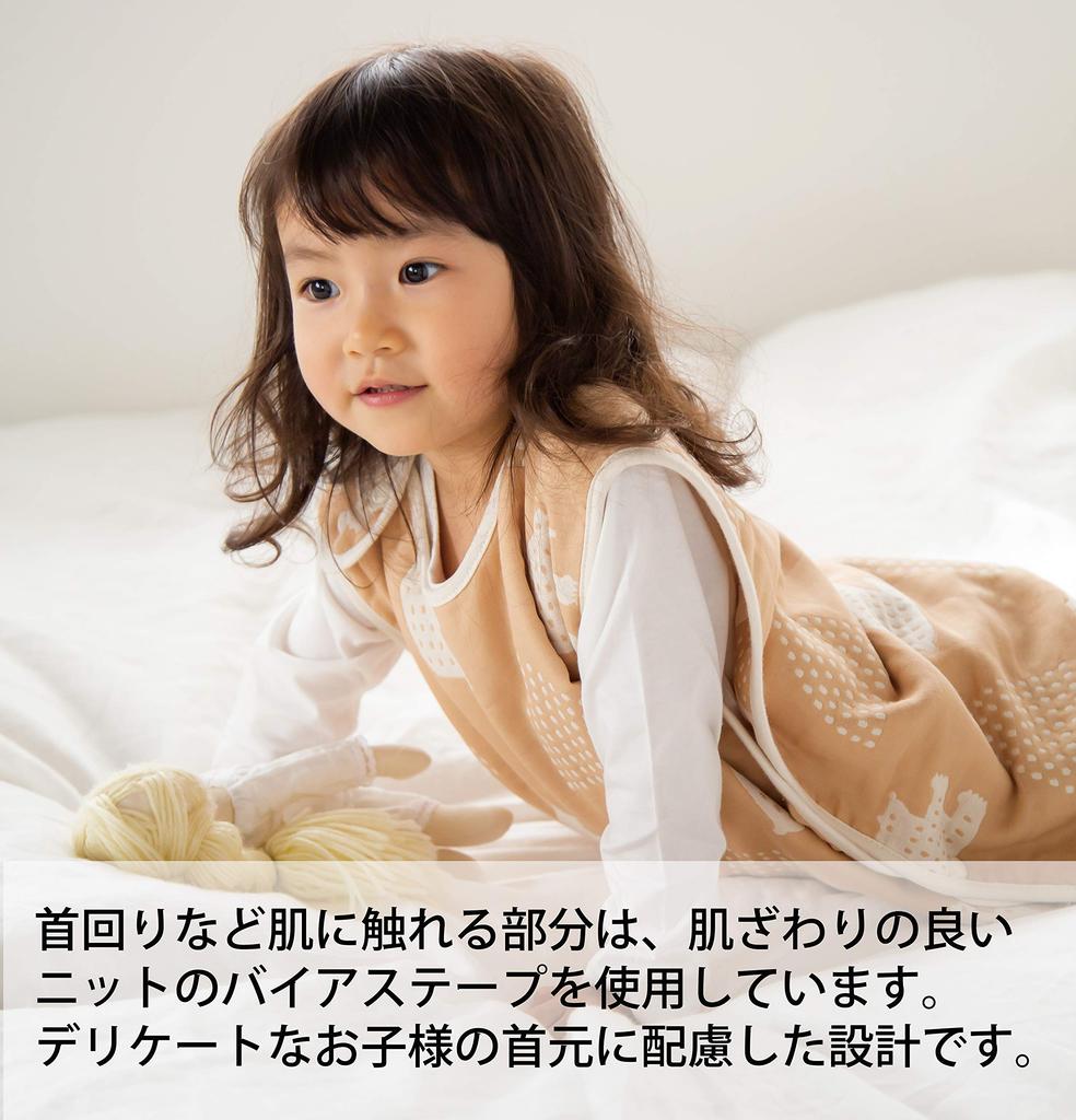 farska 6-layer gauze sleeper for kids (Morinokuma_Sky Gray)