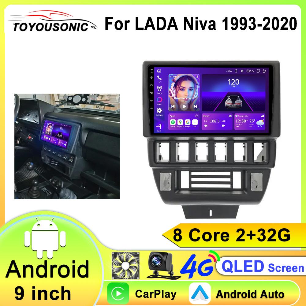 Android 13 Car Radio For LADA Niva 1993 - 2020 Navigation GPS Carplay Android Auto Stereo Wifi Multimedia Player No 2din Unit