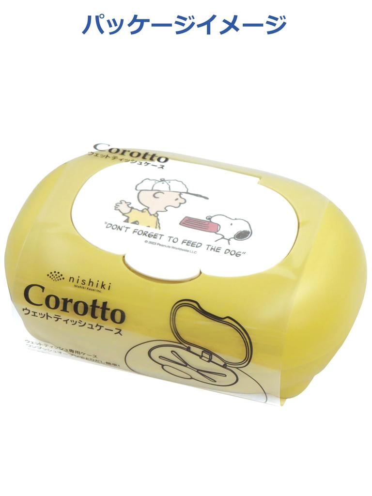 Nishiki Kasei Wet Wipes Case Snoopy Mustard Yellow 19 x 13 x cm Made in Japan open type Approx. 7.5 One-push