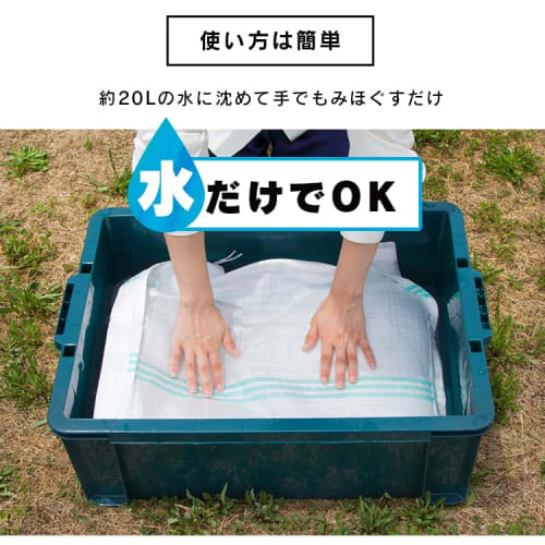Iris Ohyama Sandbags, Sandbags, Water Absorption, Disaster Prevention, Typhoons, Floods, Disasters, Emergency Simple Sandbags, Standard Type, 100 Piec