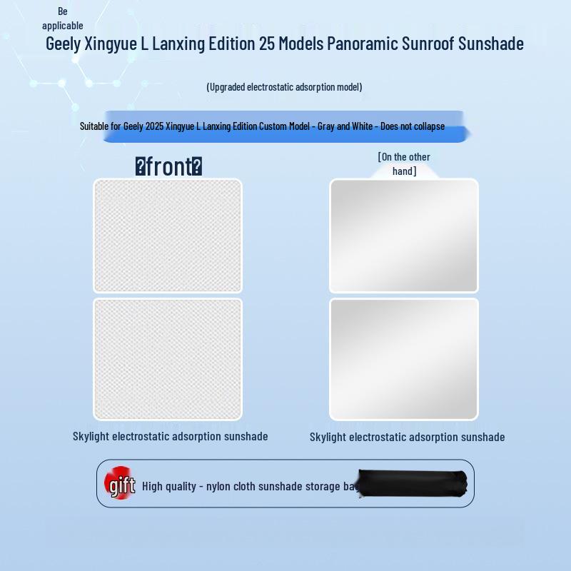 Geely Xingyue L Sunroof Electrostatic Sunshade: Heat Insulation, Sun Protection, Privacy Camping Baffle