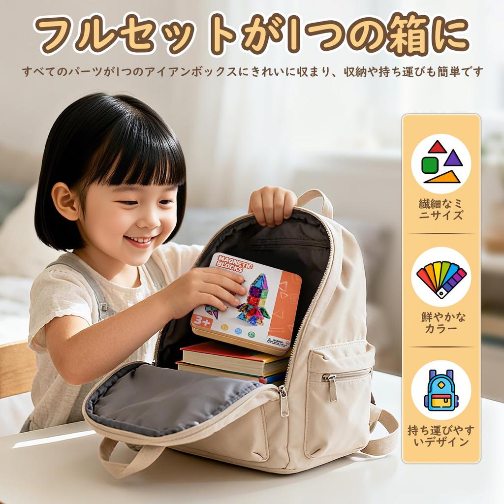 60 STÜCKE Mini Magnetische Magnetspielzeuge in einer Blechdose Pädagogische Geburtstags-Weihnachtsgeschenke Bausteine, Kiste, Spielzeug, Geschenke,