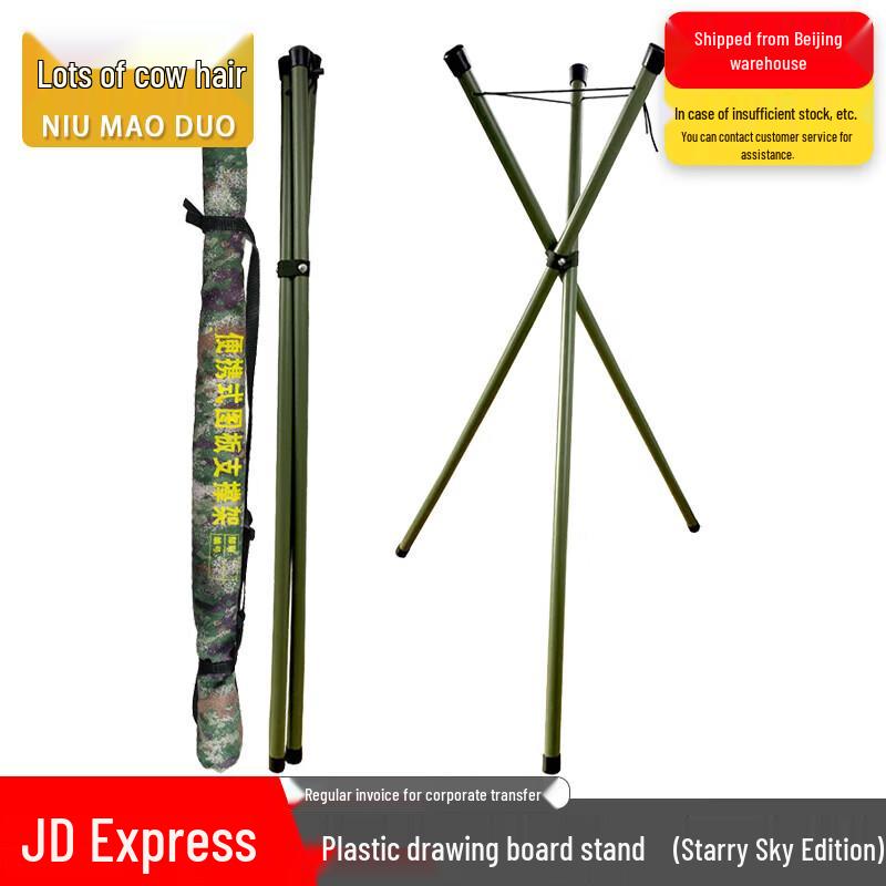 Portable Drawing Board Tripod Stand