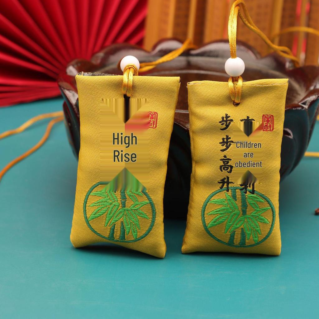 Shangtianzhu Auspicious Amulet: Peace, Fortune, and Health Brocade Incense Pouch