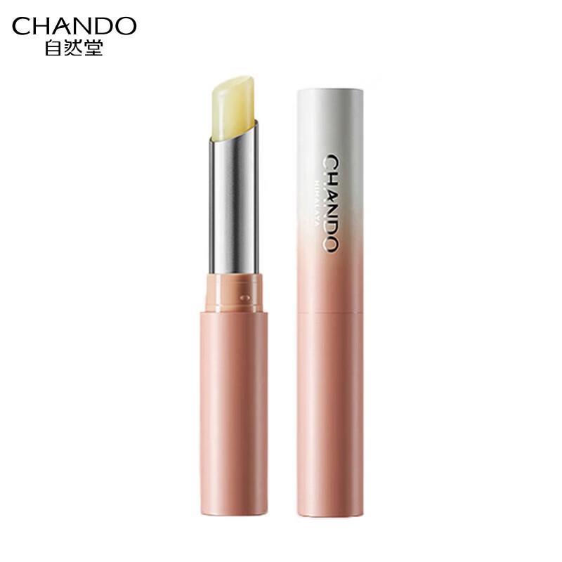 CHANDO Flower & Rain Hydrating Gift Set