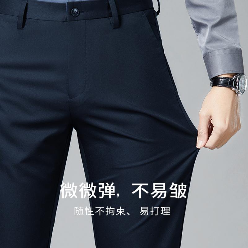 [Containing natural fibers] Business casual elastic breathable easy to maintain skin friendly straight leg casual pants men's long pants
