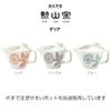 Kunzangama Teacups Set of Hasami Made in Small J-Kitchens (Teacups), 3, Ware, Japan, 130cc, Dahlia,