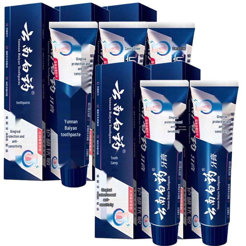 Yunnan Baiyao Multi-Effect Gum Care Toothpaste