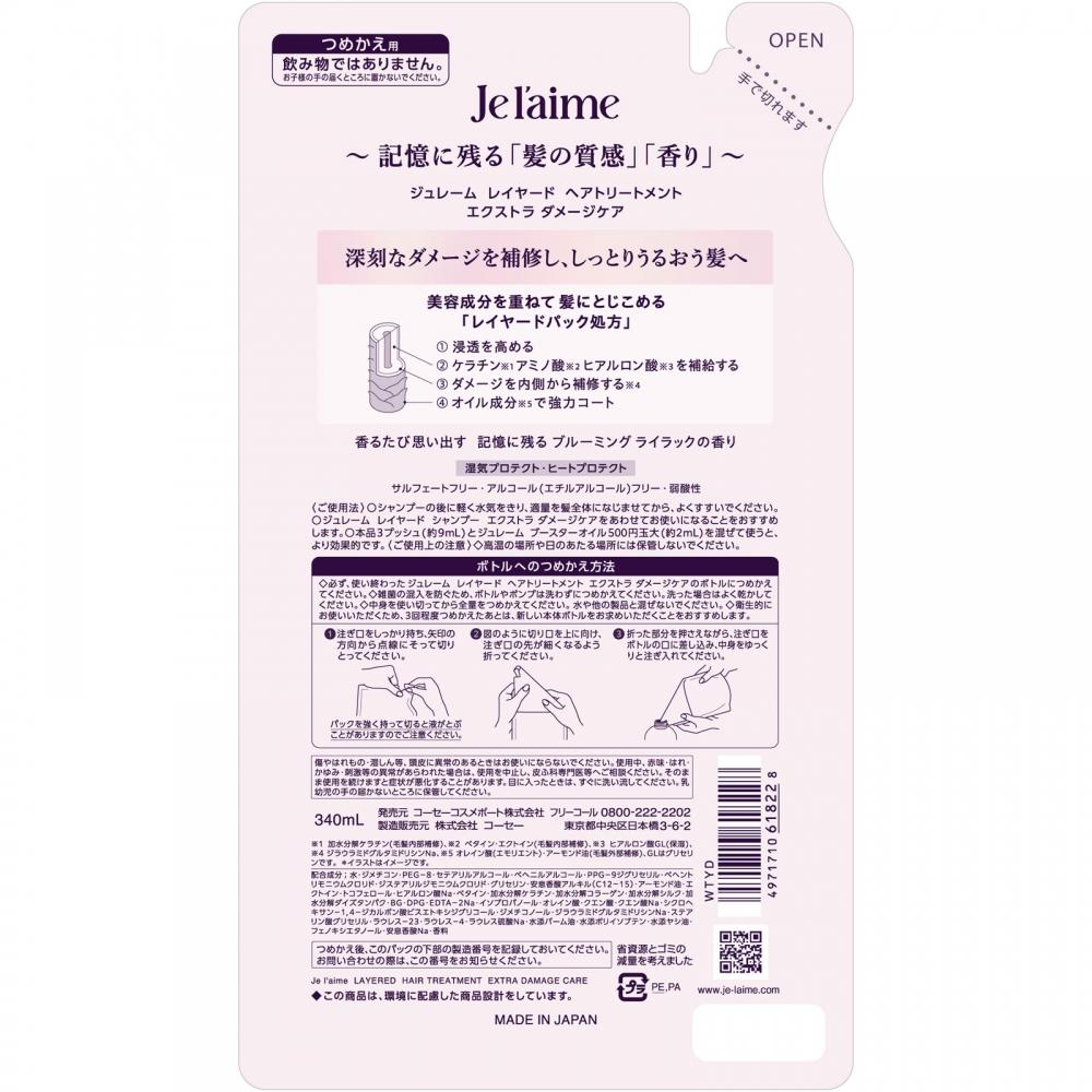 Kose Cosmeport Layered Tr Replacement 340ml