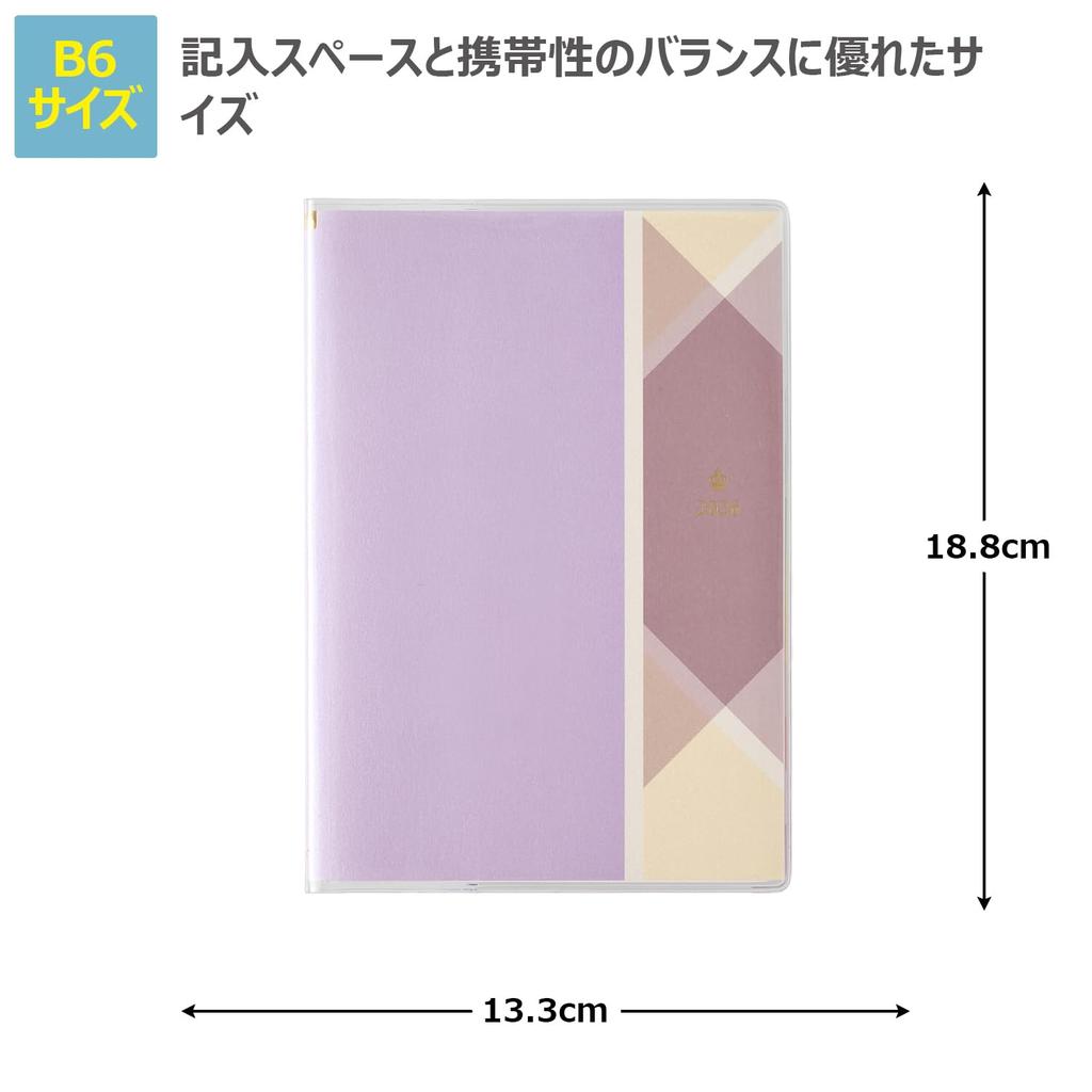 2242 King's Brunch X Pagem Weekly B6-i Vertical Monday (Sweet Violet)