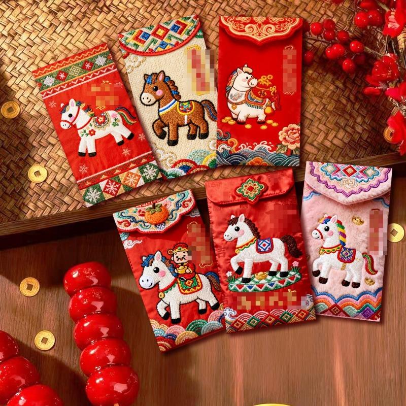 6PCS 2026 Year of the Horse Spring Festival Creative Embroidery Three-dimensional Wind Personalized Red Packet Children's Cartoon Blessings