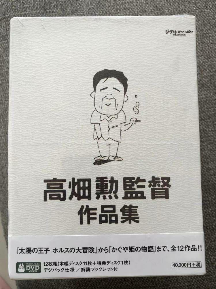 

[USED] Ghibli Collection: Isao Takahata s Works DVD Box