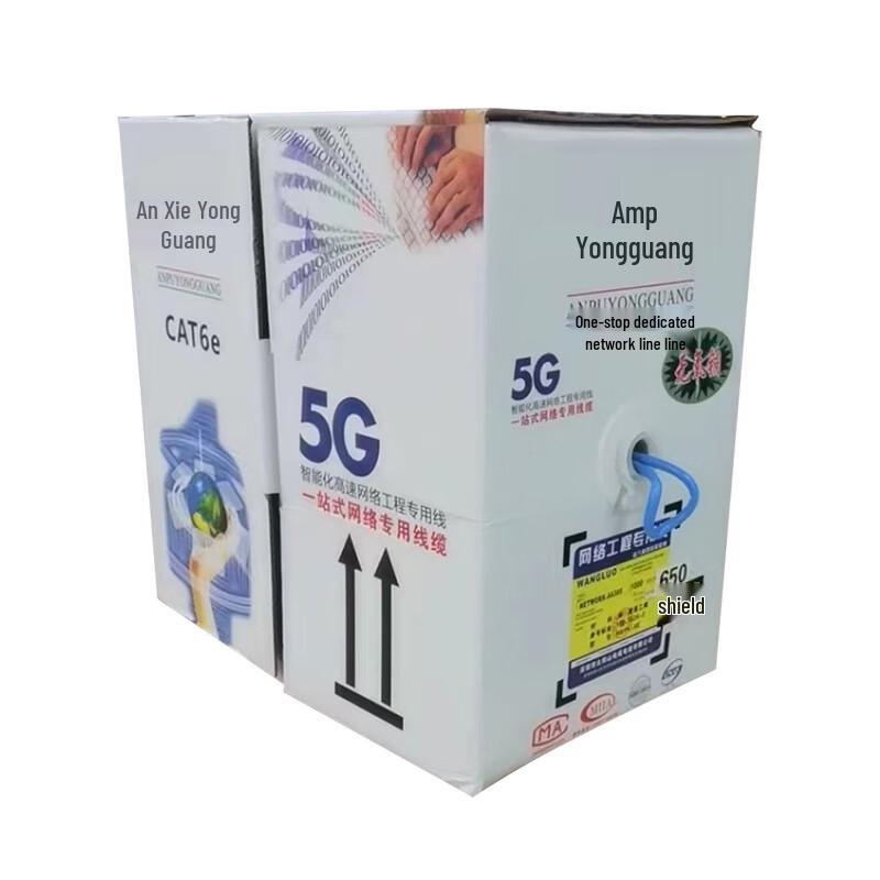 

Anpu Yongguang CAT6a Gigabit Shielded Ethernet Cable