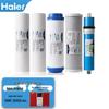Strauss Water Purifier Filter