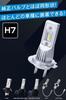 PIAA LEH265 LED 6000K Car Lamp Bulbs 12V 17W 3000lm Vehicle Inspection Pack of 2 Headlight/Fog (Controllerless Type), H7, Compliant,