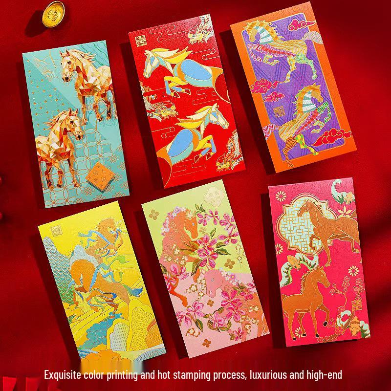 2026 Year of the Horse Red Envelope - Creative Logo Design, High-End National Style Spring Festival Lai See Packet