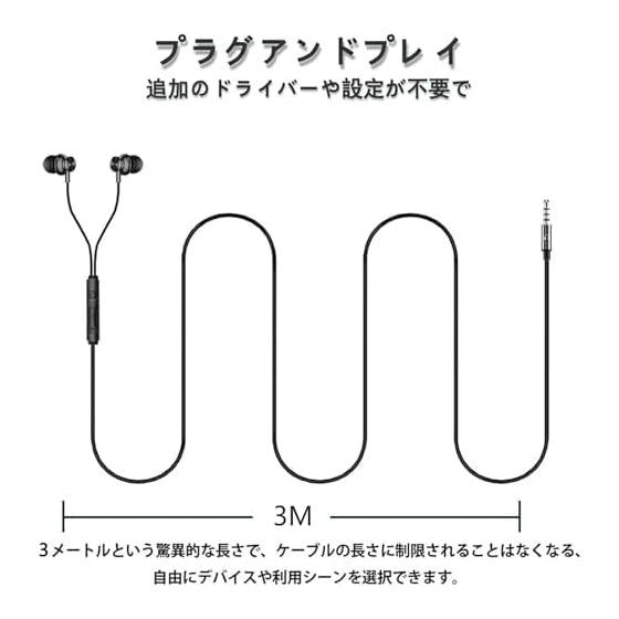 Earphones 3m Wired Earphones with Microphone Magnetic Design Noise Canceling Stereo Earphones Extension Cable In-Ear Headphones 3.5mm Jack Compatible