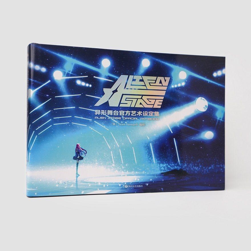 ALIEN STAGE Chinese Version Official Artbook Album Book Popular Sci-fi Talent Competition Animation Exquisite Illustration