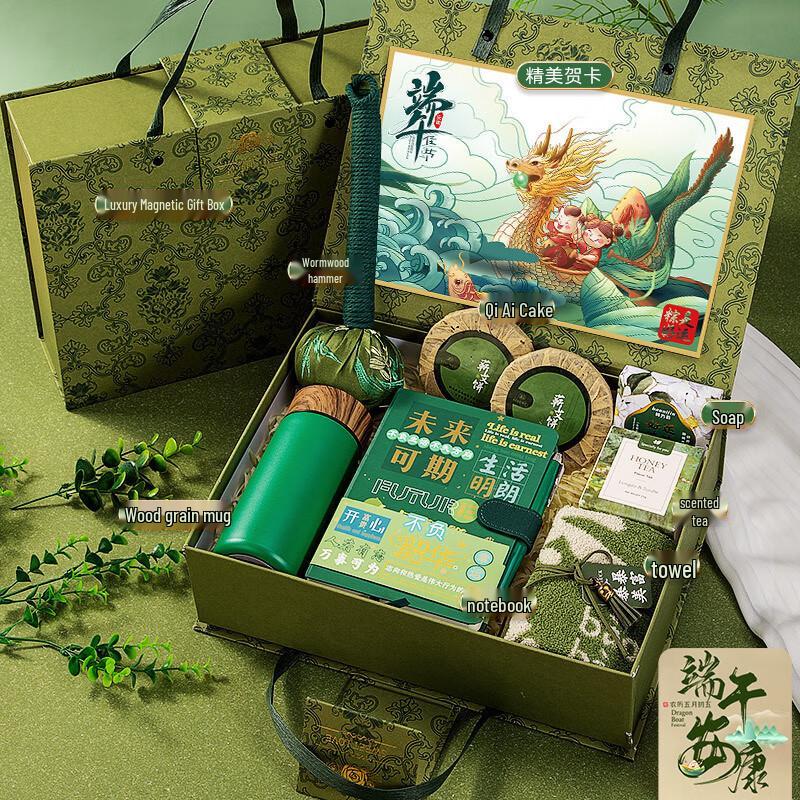 Zhimei Global Wellness & Gift Set