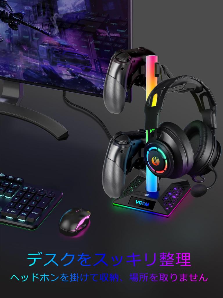 VCOM Gaming Accessories Desk Storage Controller Stand with 7-Color RGB Lighting, Multi-Function Headphone Stand, USB Charging and Data Support,