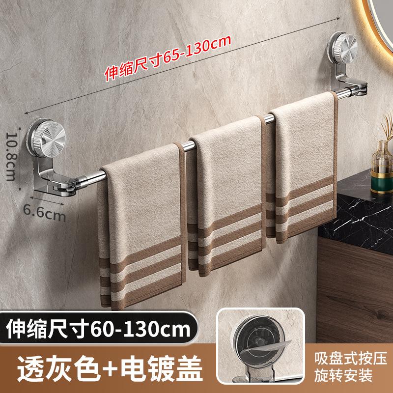 Non-punching Suction Cup Telescopic Towel Bar Bathroom Bathroom Toilet Towel Storage Rack Wall Non-marking Fixed Rack