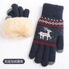 New Knitted Wool Snowflake Gloves Men and Women Autumn and Winter Warm Christmas Magic Gloves Adult