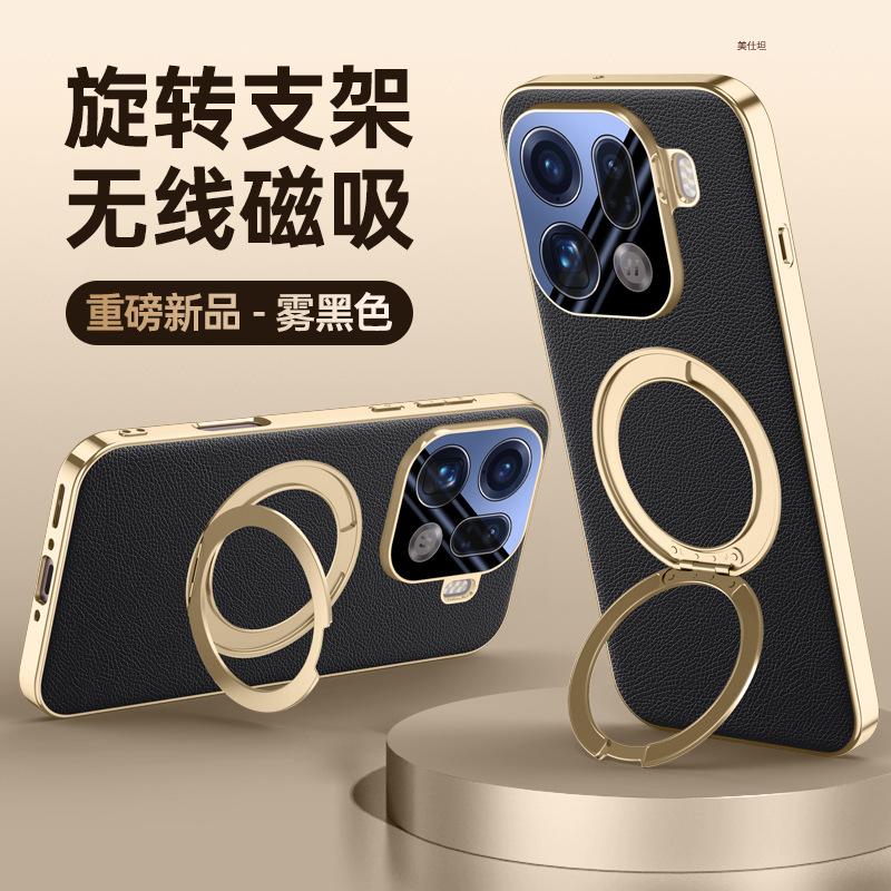 Applicable oppofindx9pro mobile phone case rotating bracket magnetic suction FindX9por electroplating anti-drop lens leather case