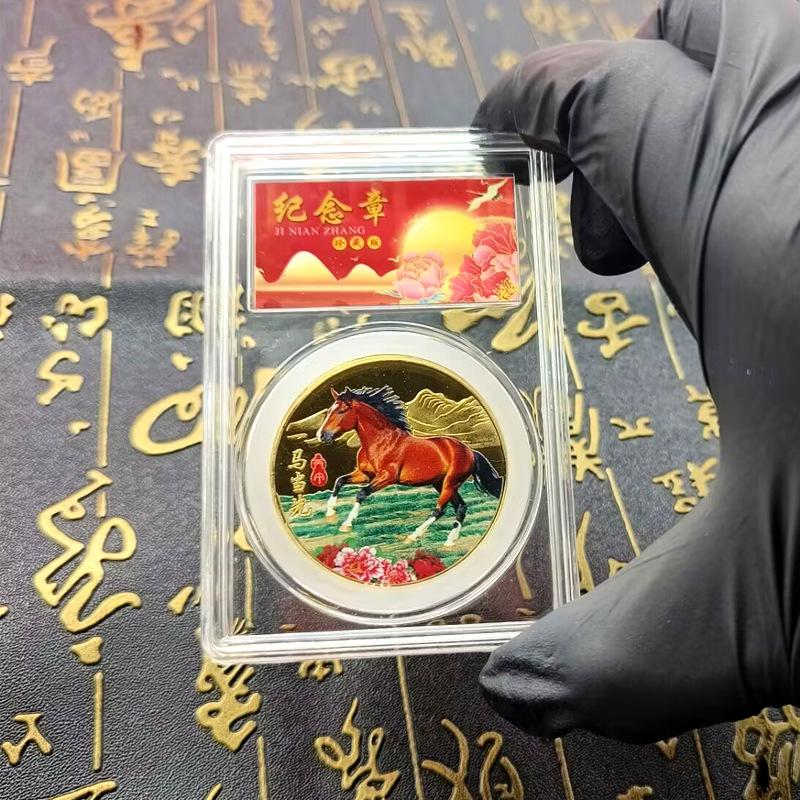

Коробка для коллекции памятных монет года Лошади по китайскому зодиаку Памятная медаль Бизнес-украшение Подарок