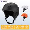 Universal Ski Helmet Cover Adults Kids With Integrated Goggle Strap PC Shell EPS Liner S M L XL