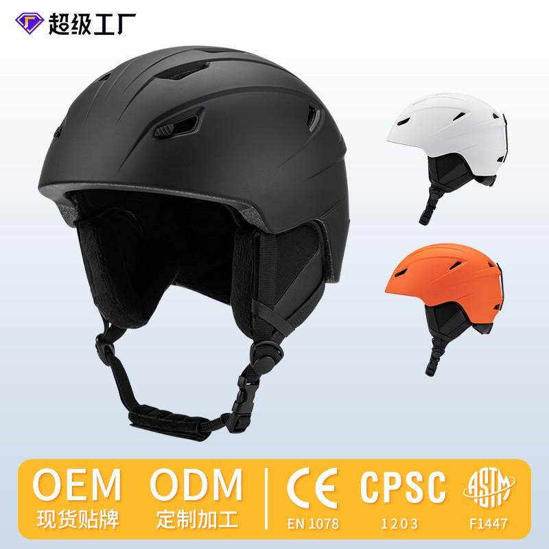 Universal Ski Helmet Cover Adults Kids With Integrated Goggle Strap PC Shell EPS Liner S M L XL