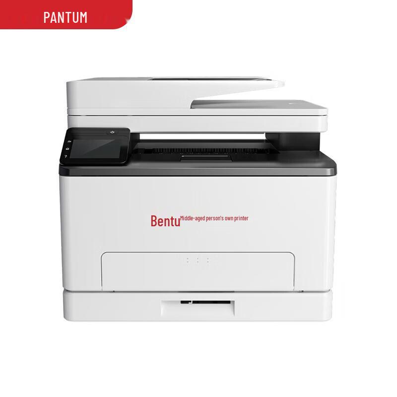 Pantum CM1150ADN Color Laser Multifunction Printer CN Plug (adapter Included)