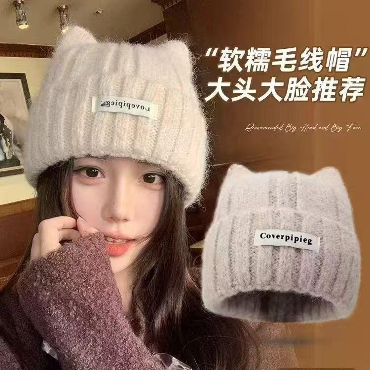Kitten Ears Wool Hat Women's Autumn and Winter Versatile Knitted Hat Big Head Circumference Shows Small Face Thickened Warm Cold Hat