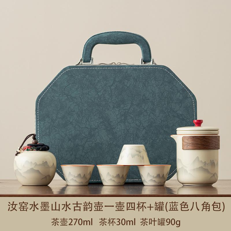 Travel Tea Set 1011 New Fast Portable Ceramic Kuaike Cup Outdoor Tea Pot Business Company Souvenir