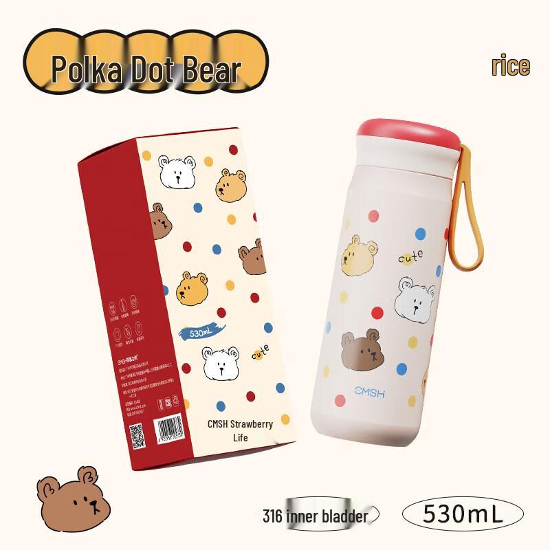 CMSH 0463 Portable Insulated Glass Water Bottle