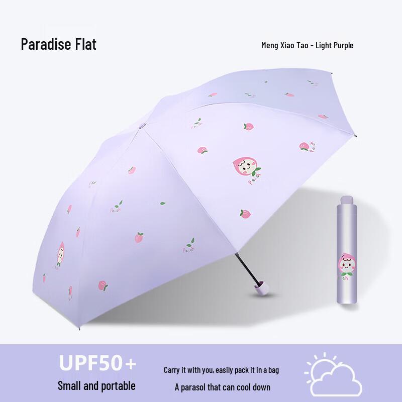 TianTang Cute Peach Compact Umbrella