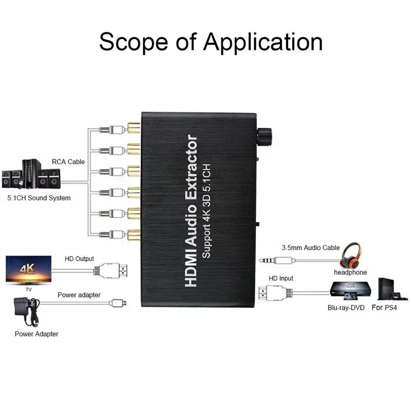 4K 3D 5.1 Channel 5.1CH Audio Extractor Decoder AC3/DTS Sound RCA HD Video Converter for PS4 Xbox DVD Laptop PC To TV Monitor