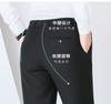 [Including Wool] Men's Versatile Trousers with a Smooth Drape, Suitable for Business and Formal Wear. Wool Trousers for Men's Trousers