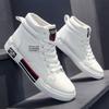 Men's, Board Shoes, Casual Shoes, Sports Shoes, Breathable, High Board Shoes